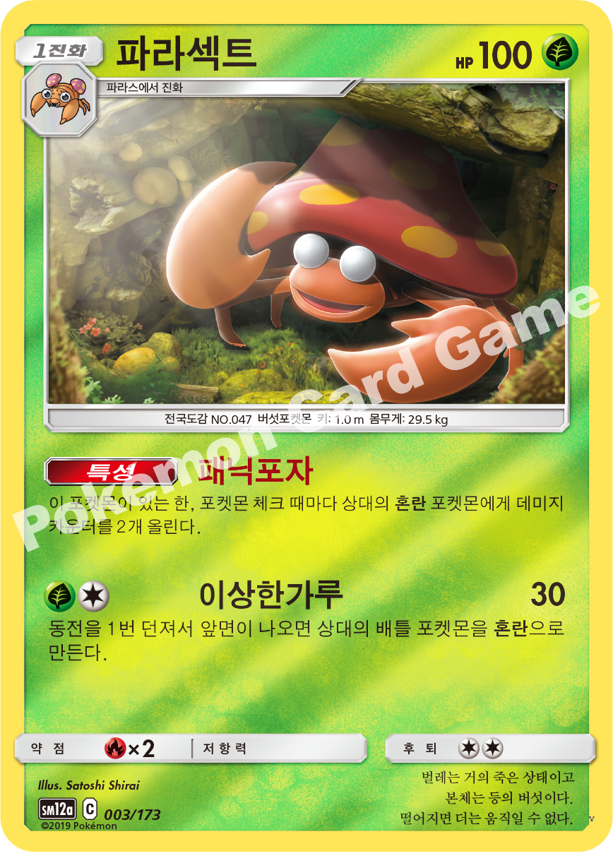 Card 3