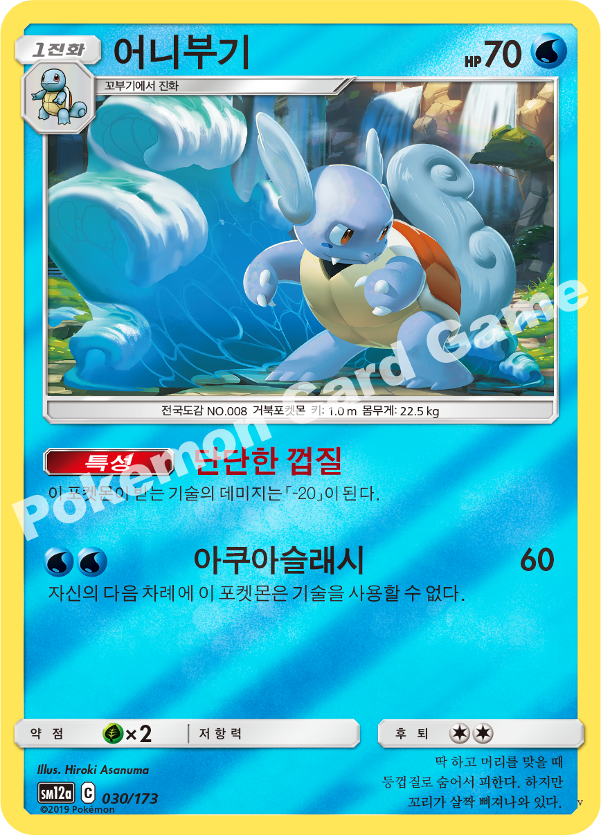 Card 30