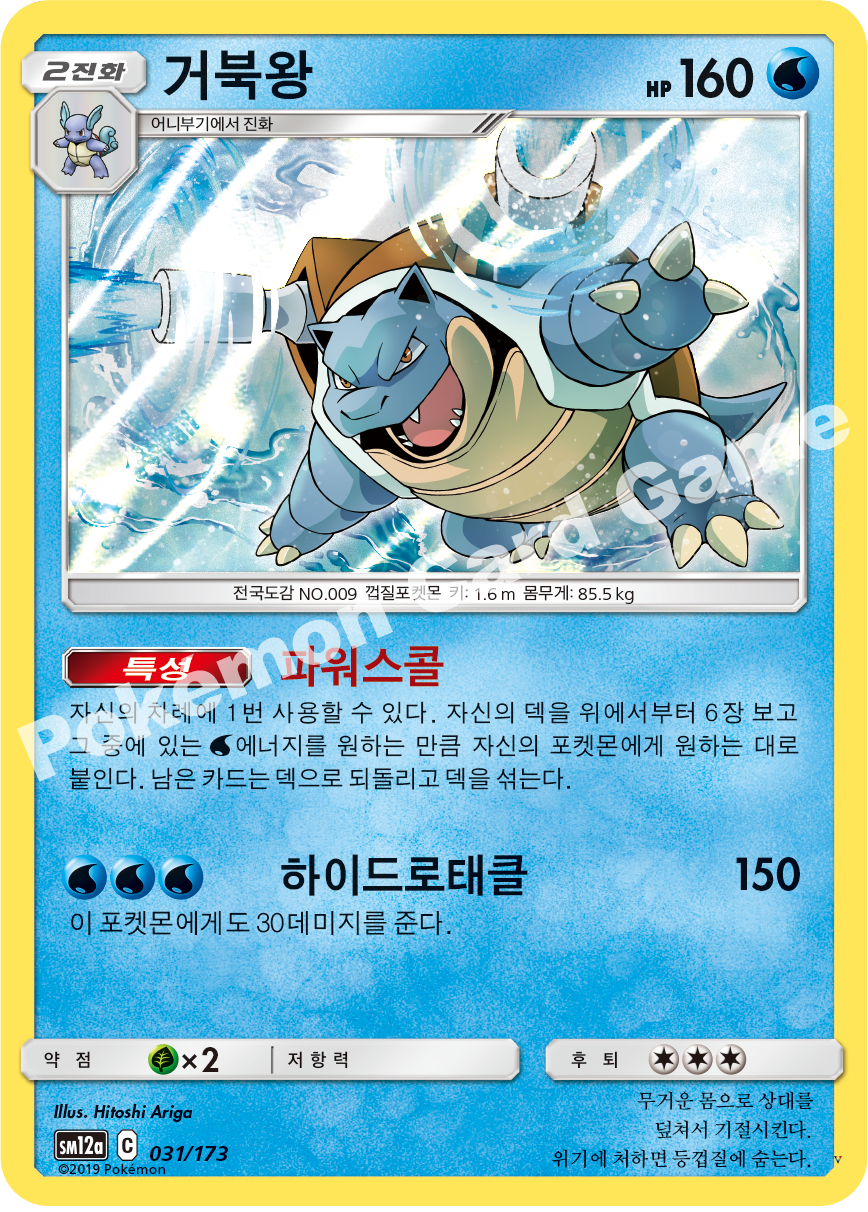 Card 31