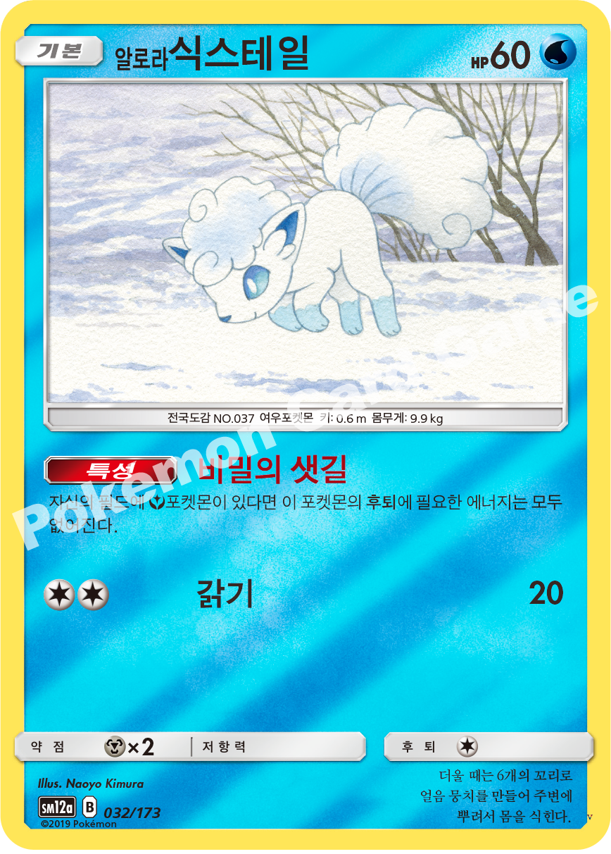 Card 32