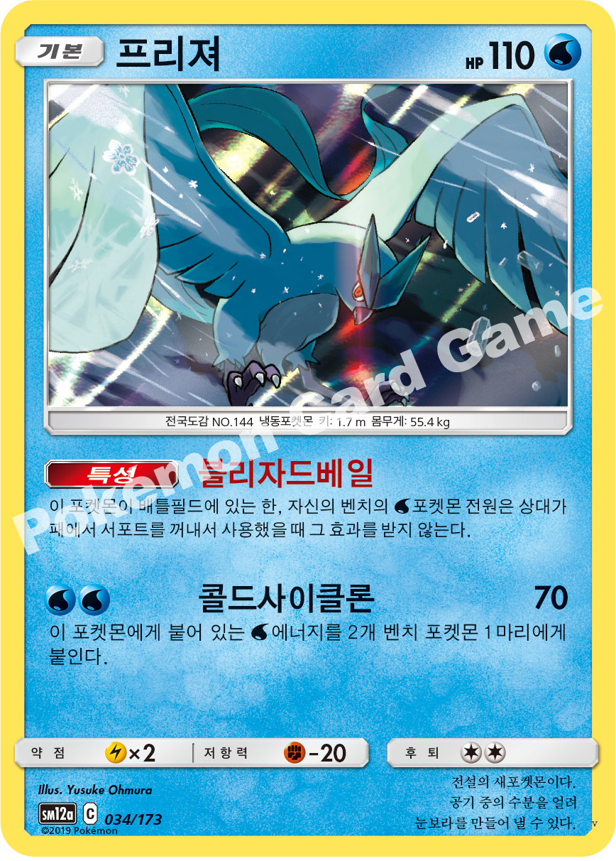 Card 34