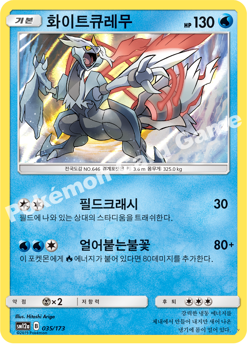Card 35