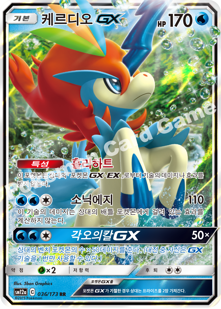 Card 36
