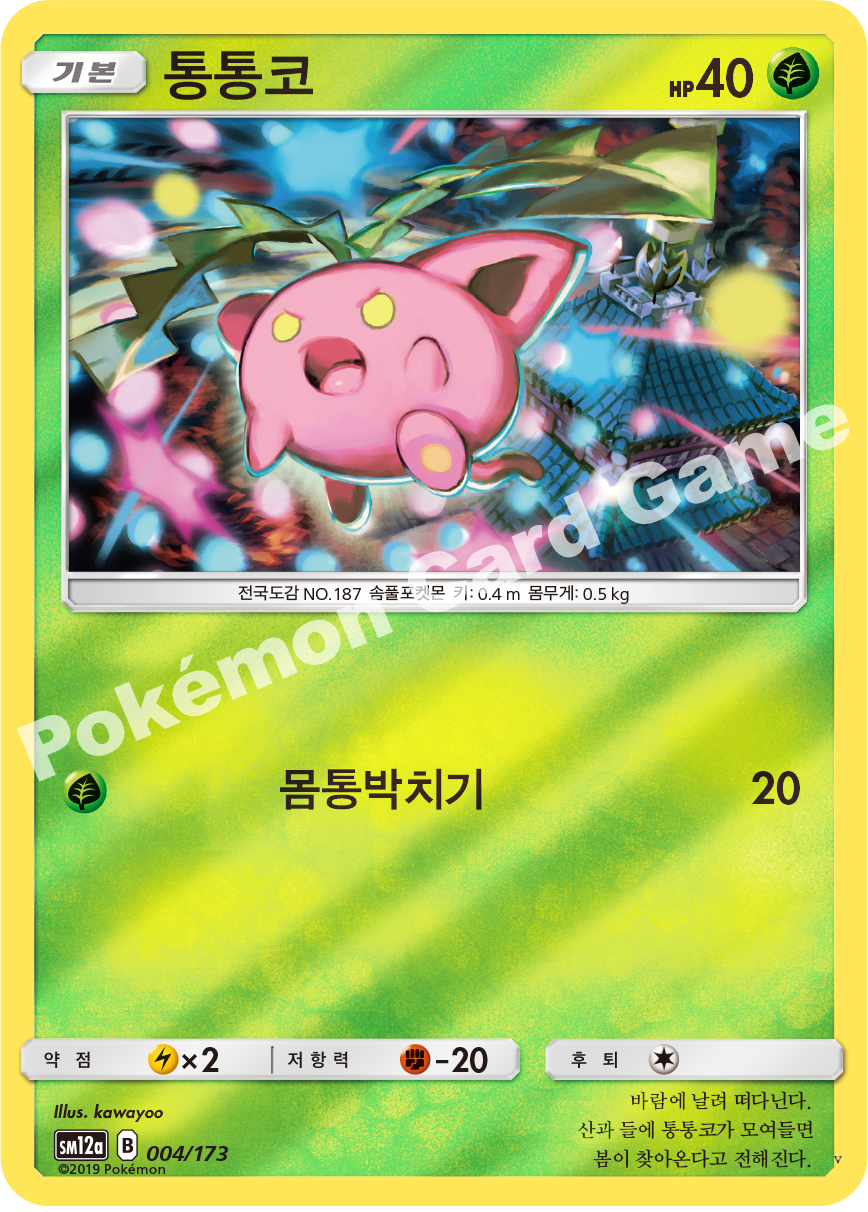Card 4