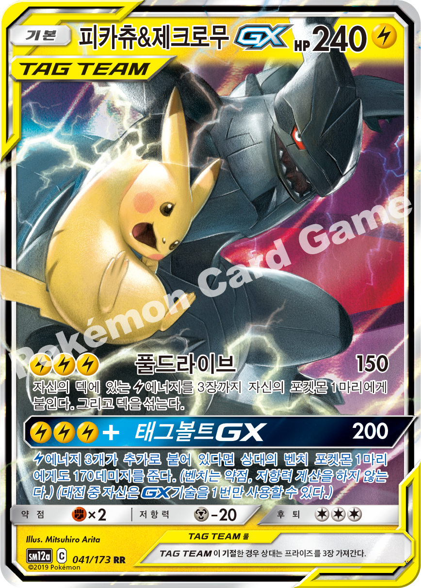 Card 41