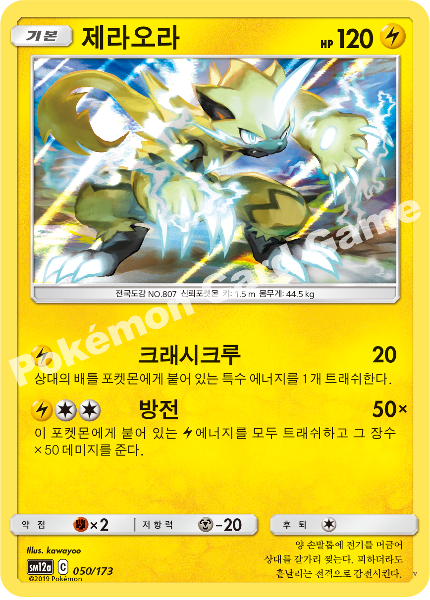 Card 50