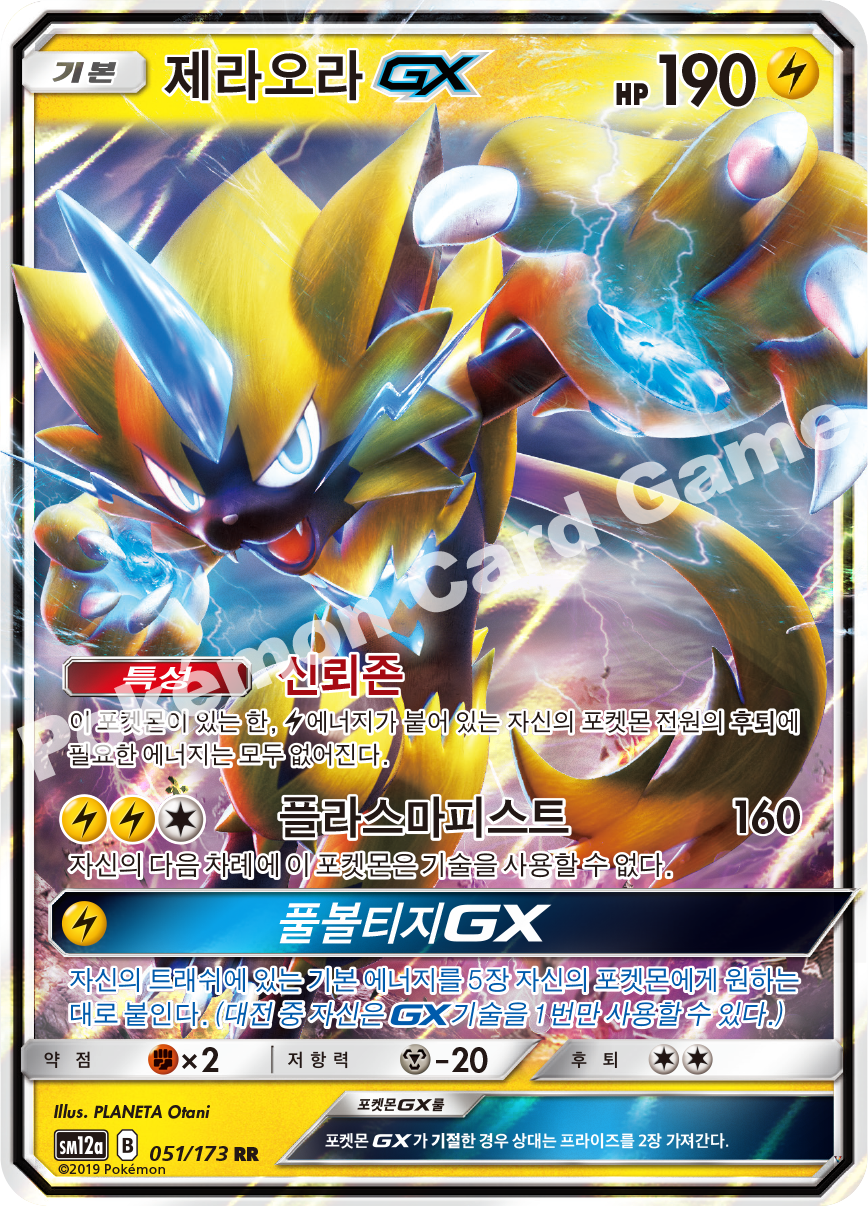 Card 51
