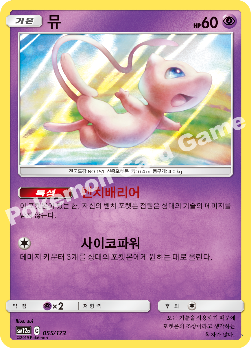 Card 55