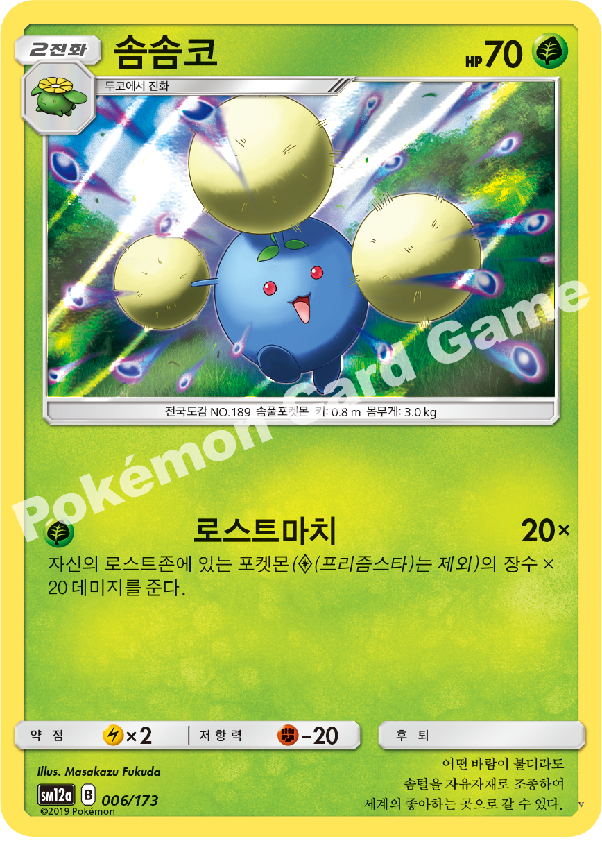 Card 6