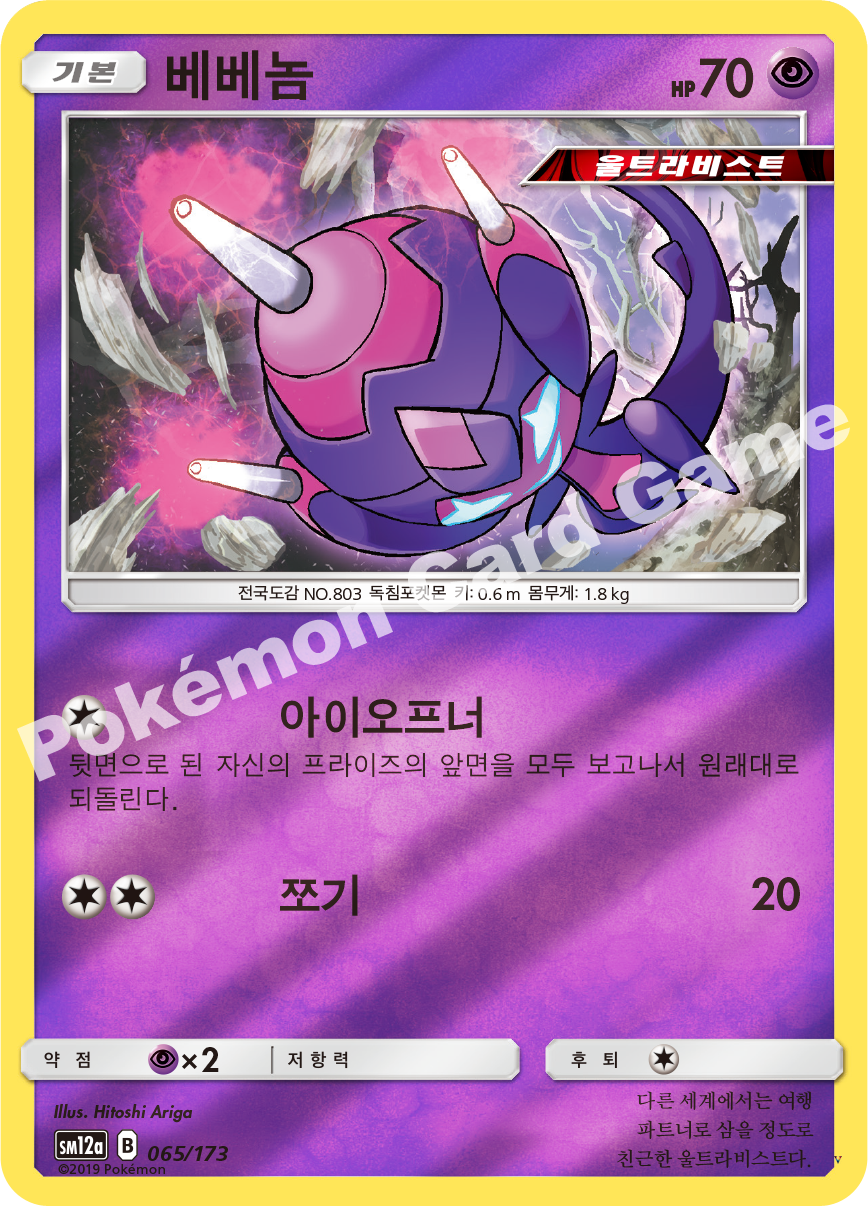 Card 65