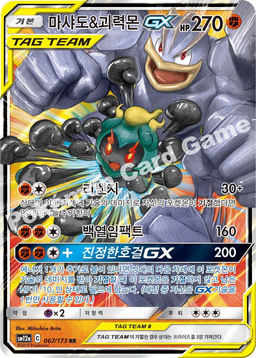 Card 67