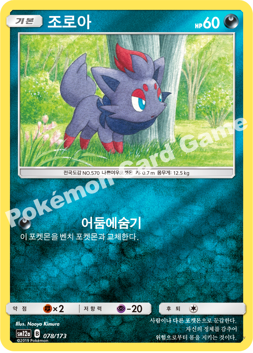 Card 78