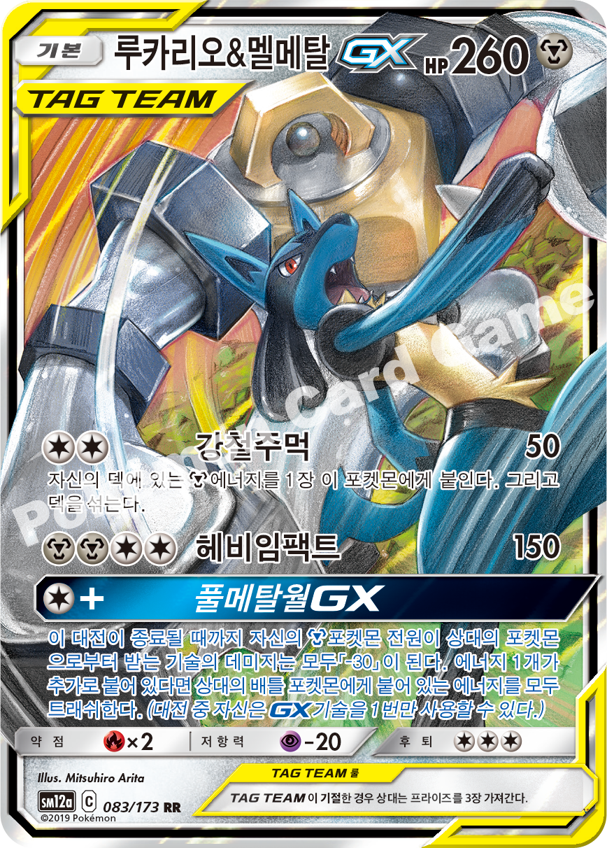 Card 83