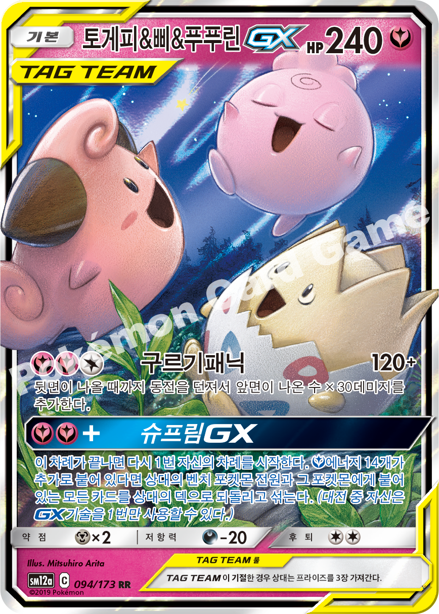 Card 94