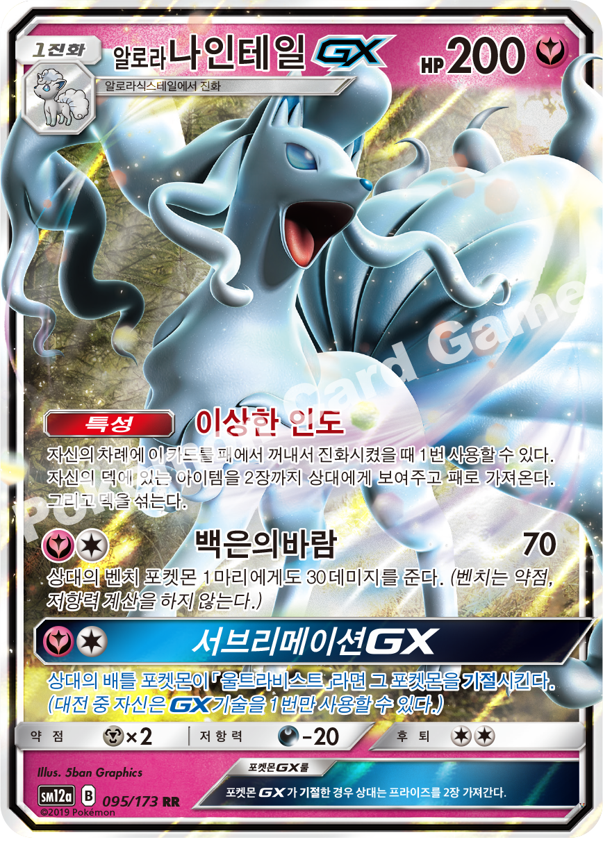 Card 95