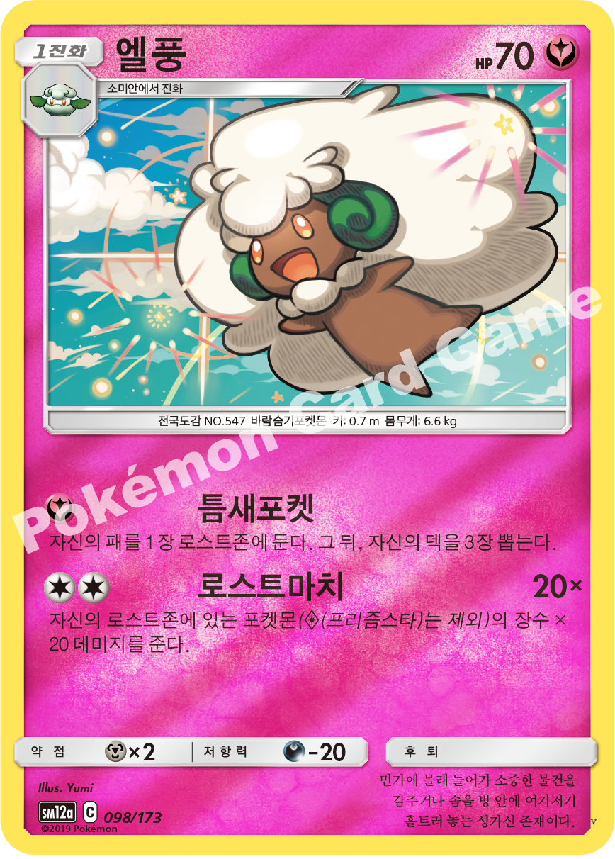 Card 98