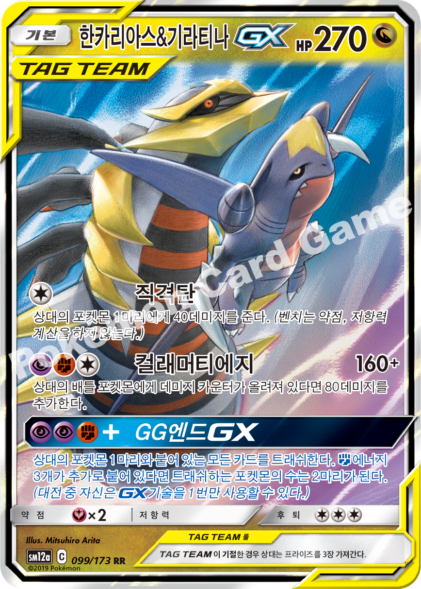 Card 99