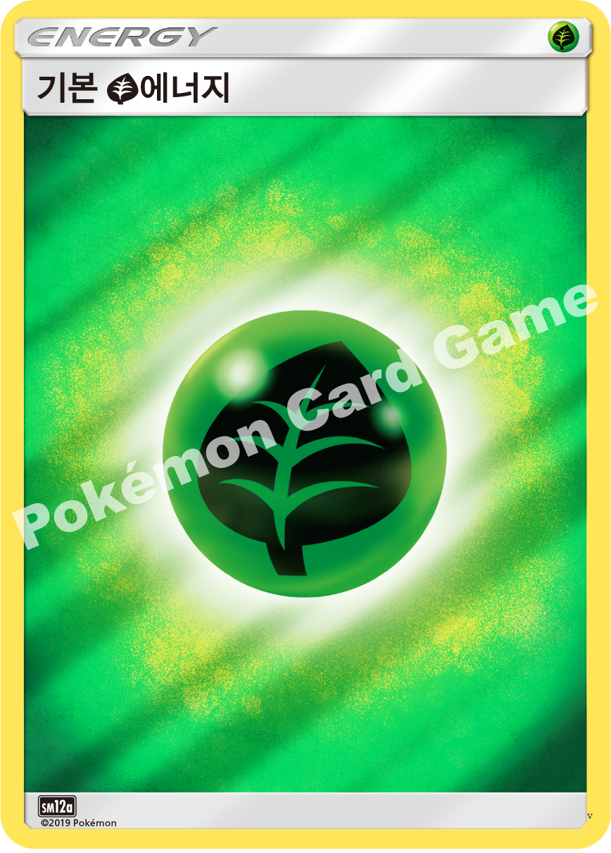 Card e1