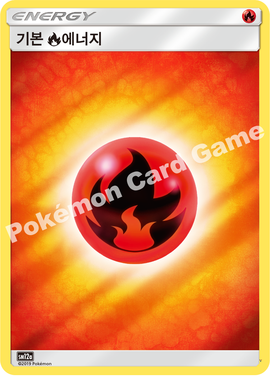Card e2