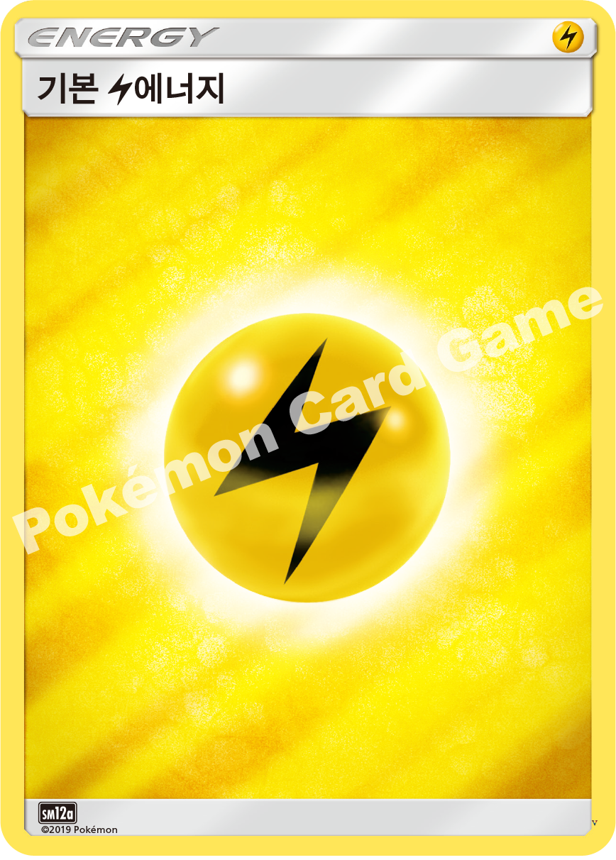Card e4