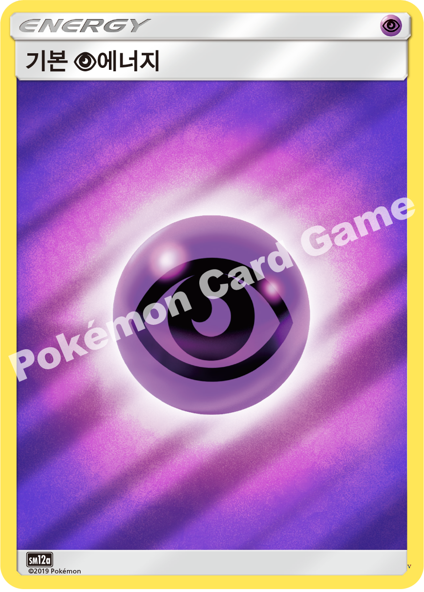 Card e5