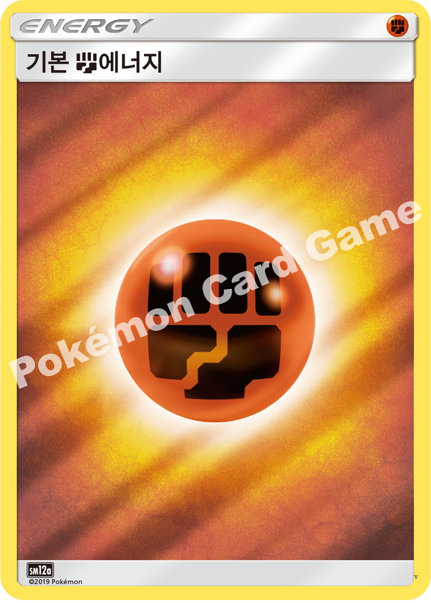 Card e6