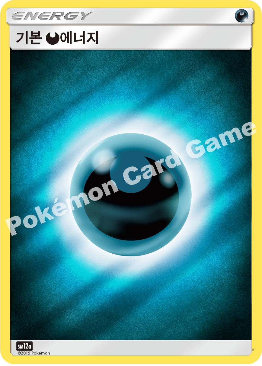 Card e7