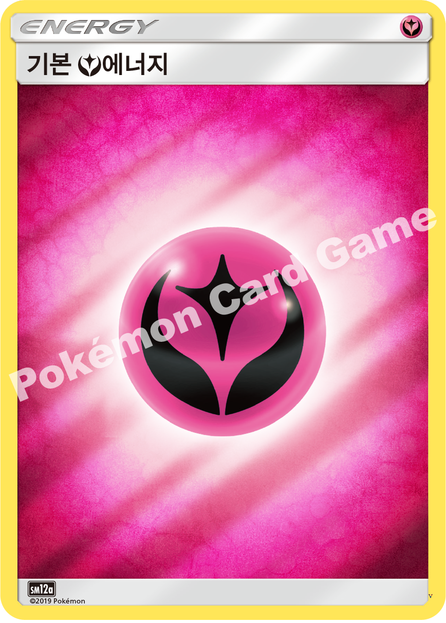 Card e9