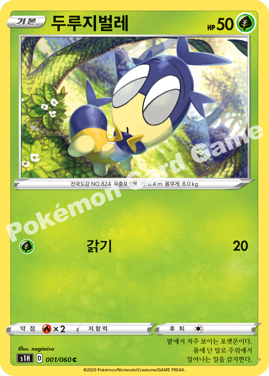 Card 1