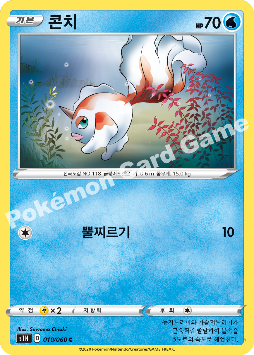 Card 10