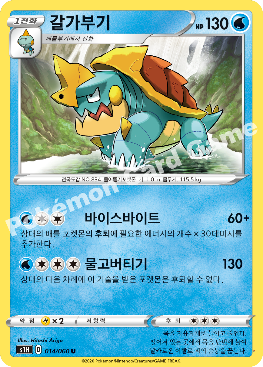 Card 14