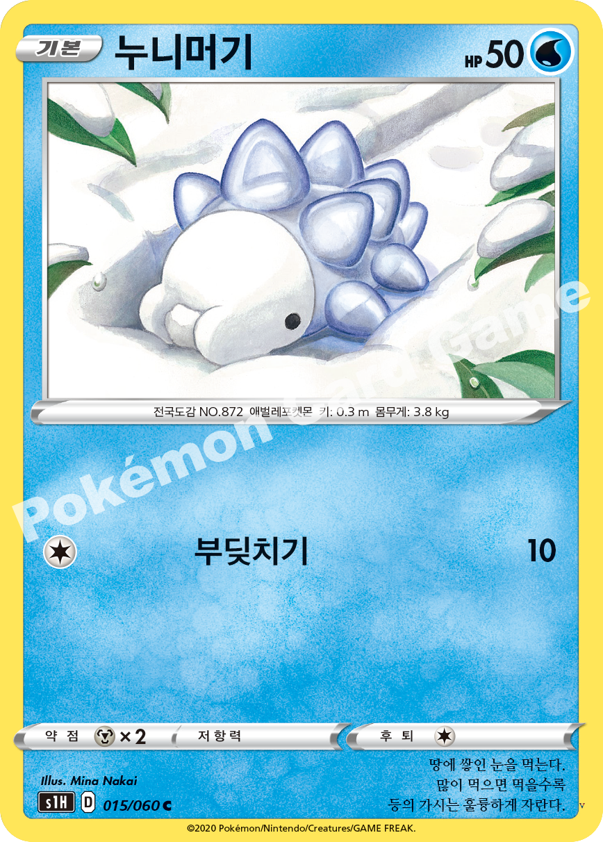 Card 15