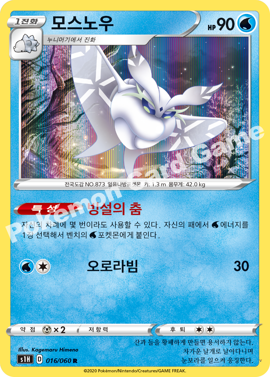Card 16