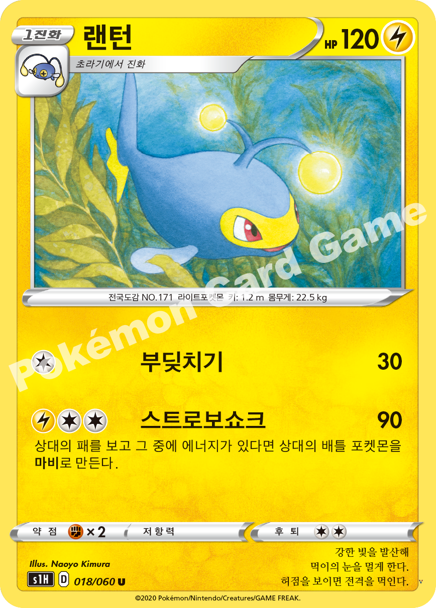 Card 18