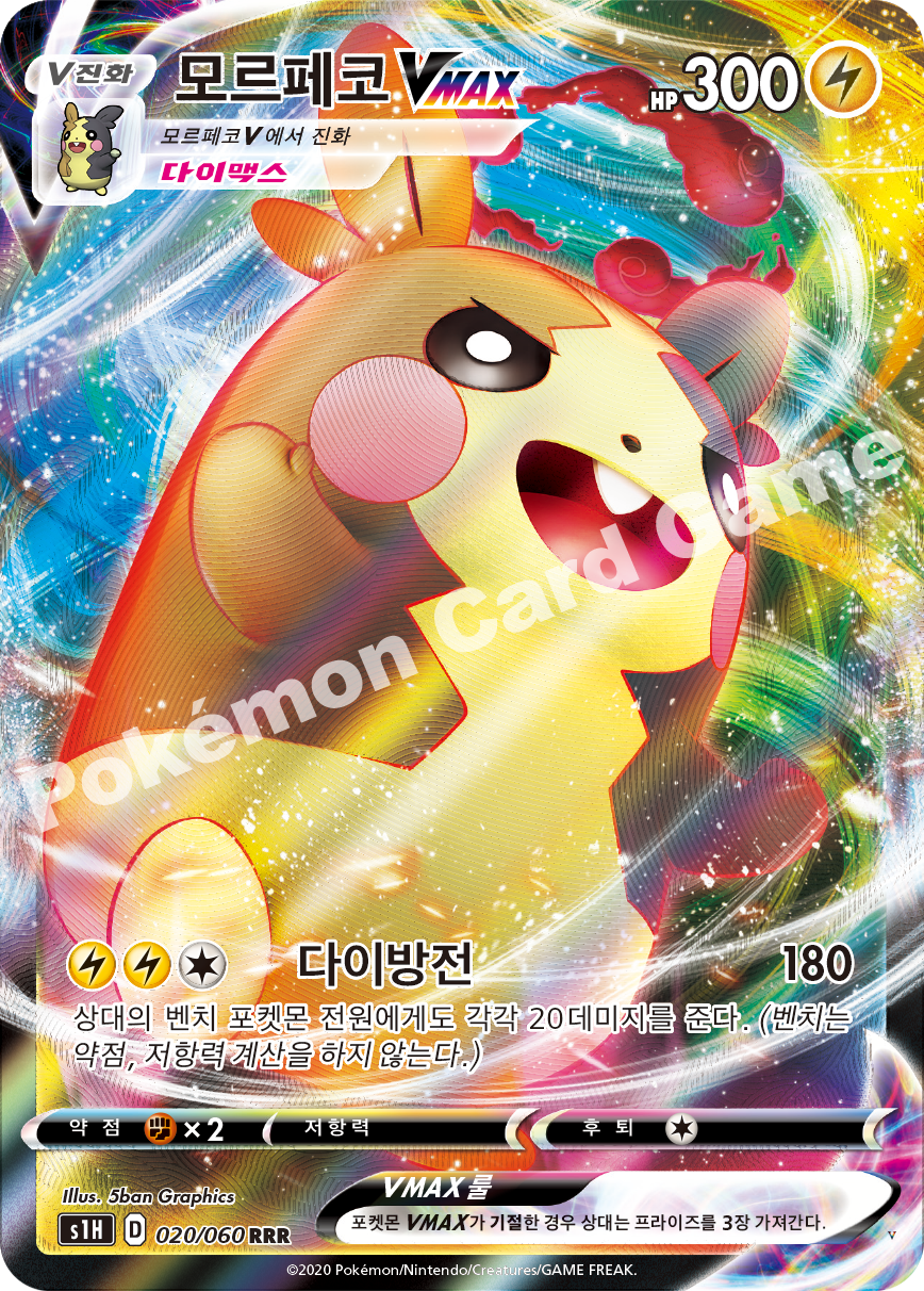 Card 20