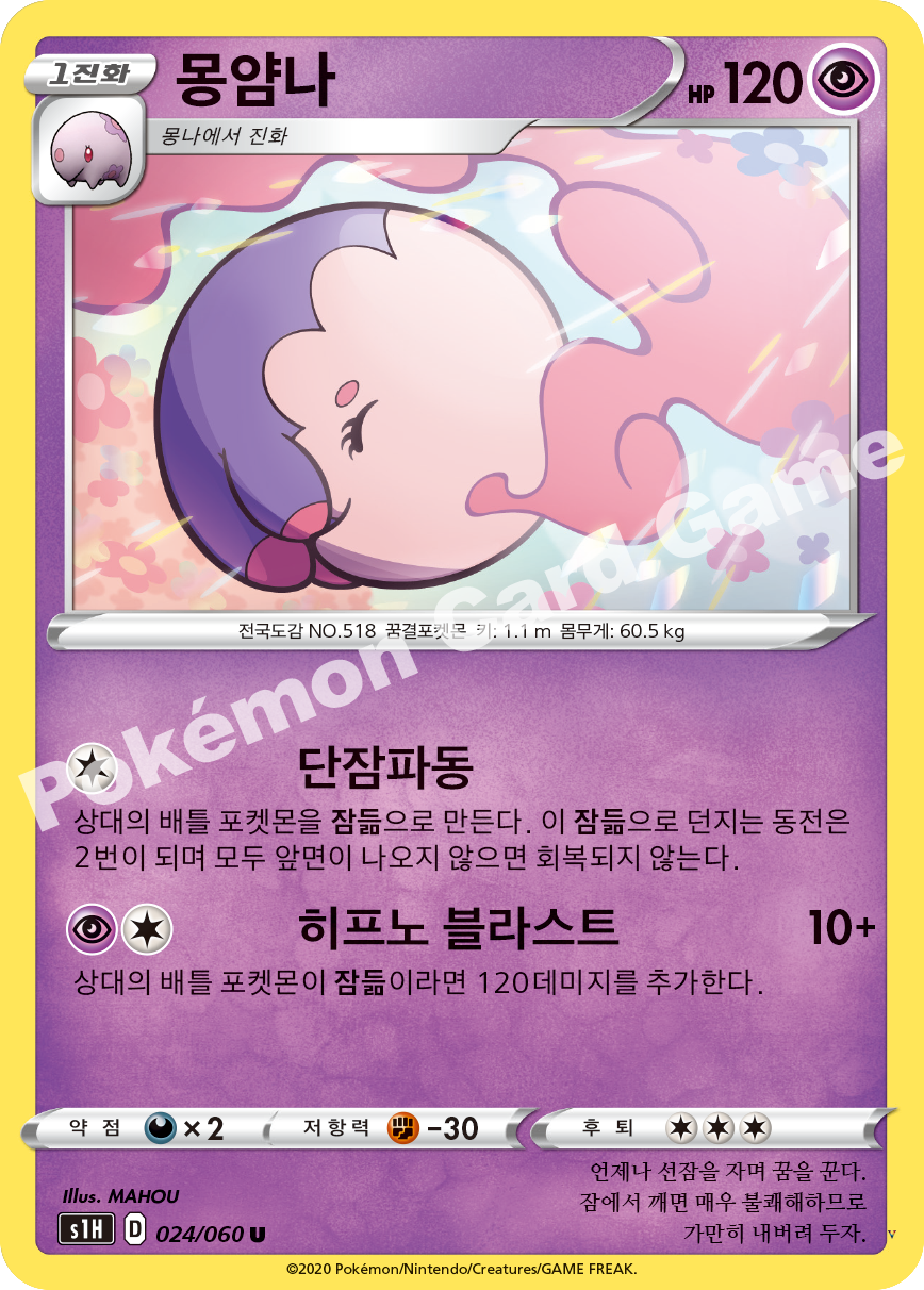 Card 24