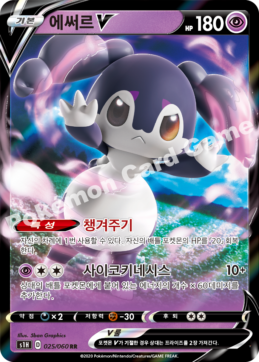 Card 25