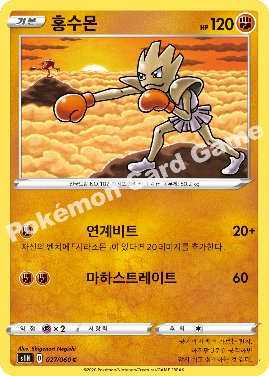Card 27