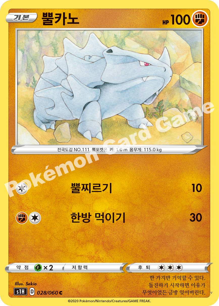 Card 28