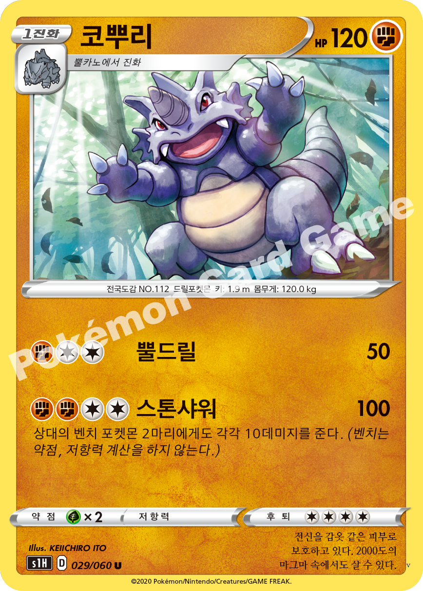 Card 29