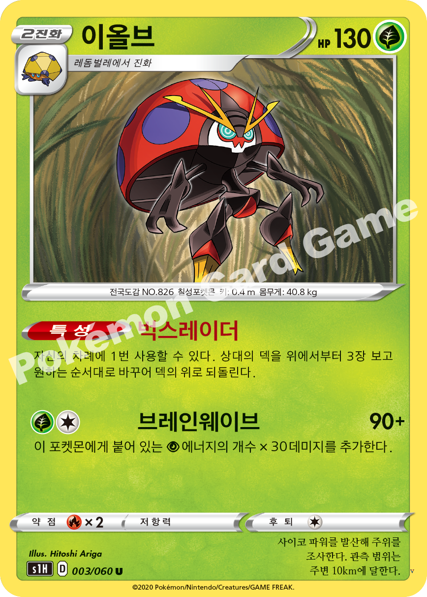 Card 3