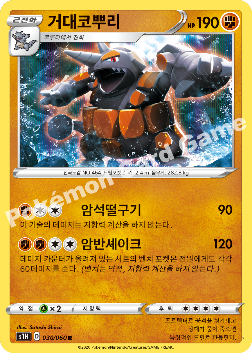Card 30