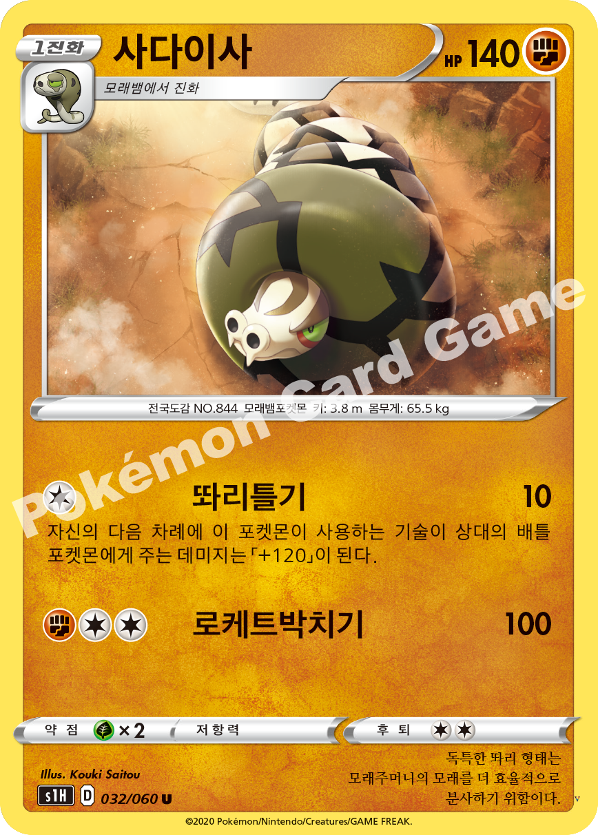 Card 32