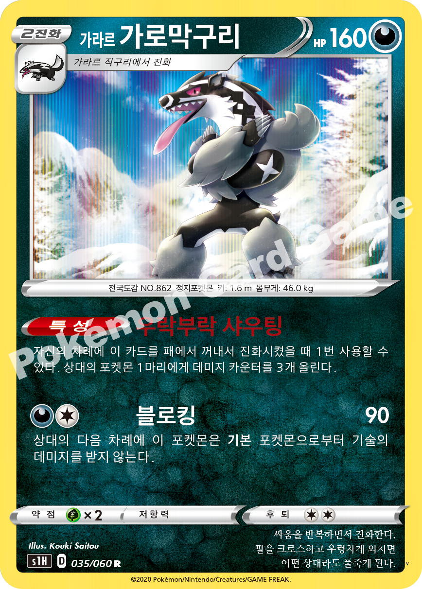 Card 35