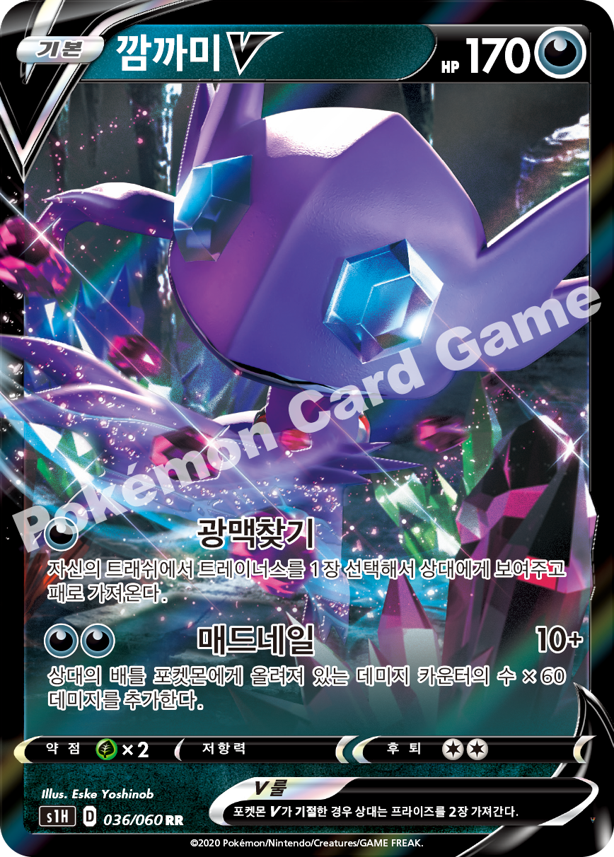 Card 36