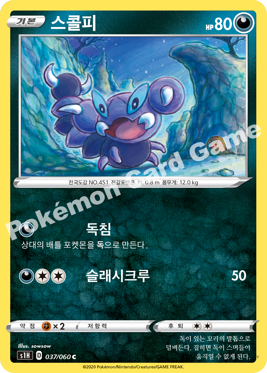 Card 37