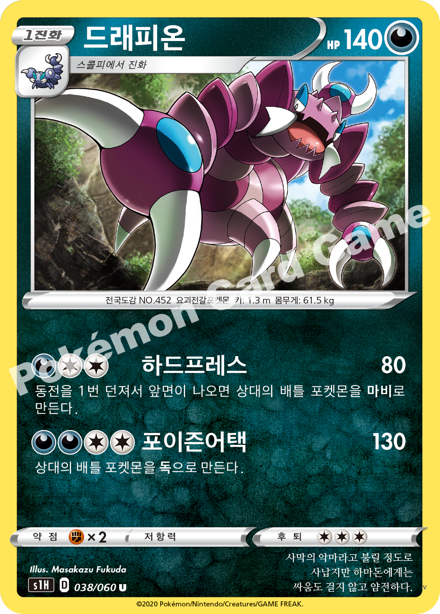 Card 38
