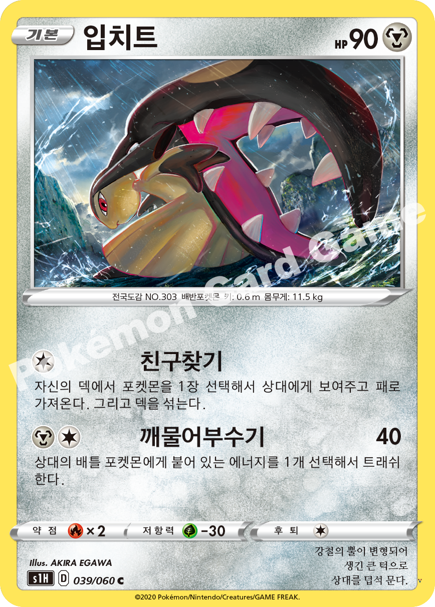 Card 39