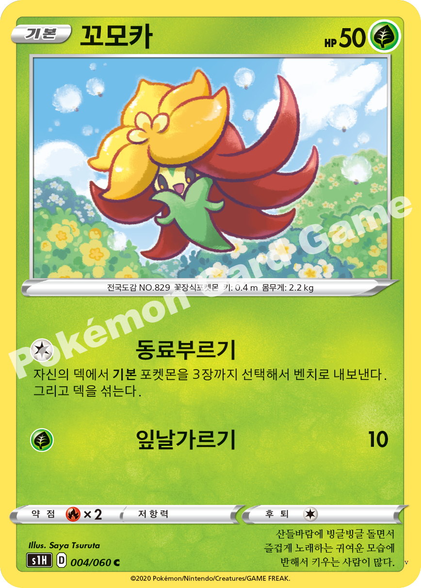 Card 4