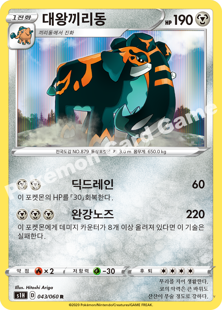 Card 43